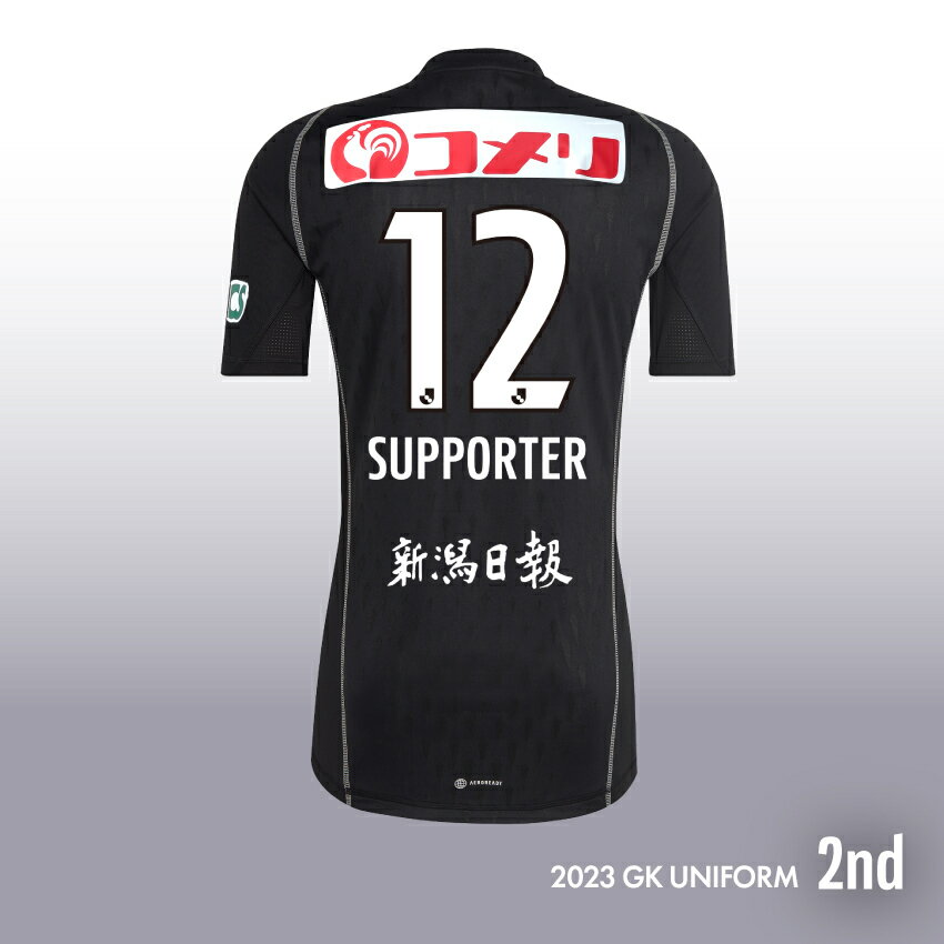 奇跡の再販！ 【未着用】アルビレックス新潟 2023年GKユニフォーム L