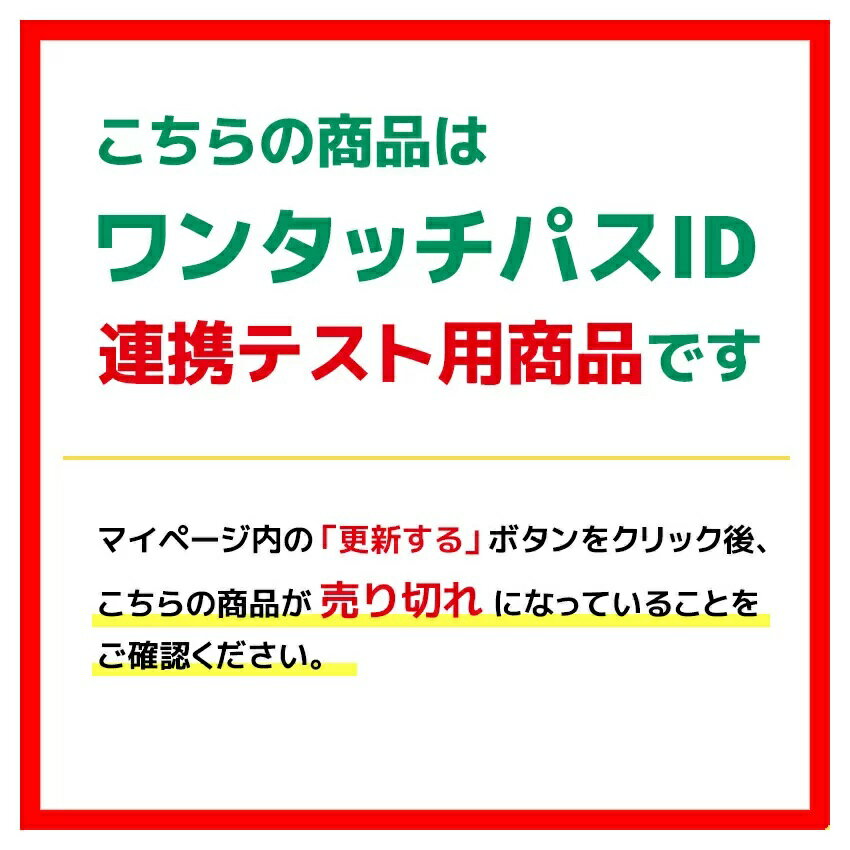 アルビレックス新潟 テスト商品（購入不可）｜【公式】Ｊリーグ