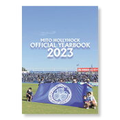 水戸ホーリーホック