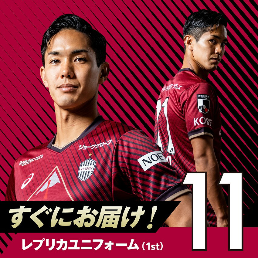 新発売の 汰木康也 ヴィッセル神戸 100試合記念タオル i9tmg.com.br