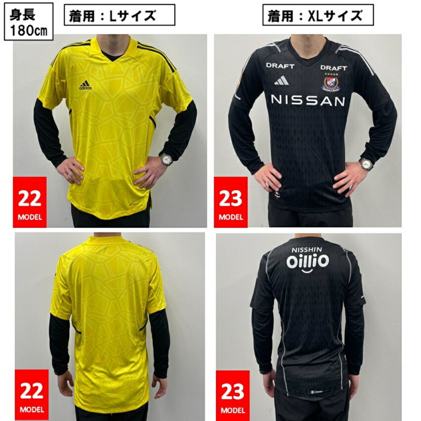 横浜Fマリノス 長袖ユニフォーム Mサイズ