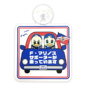 横浜Ｆ・マリノス