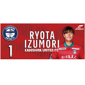 鹿児島ユナイテッドＦＣ