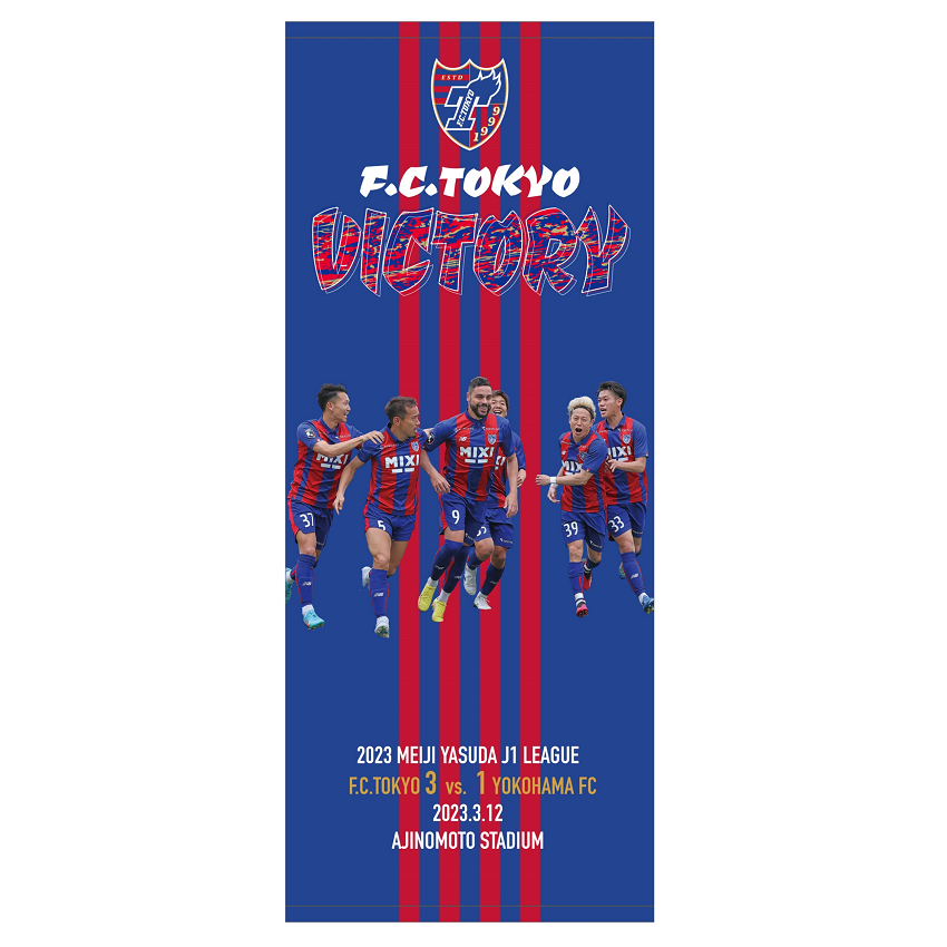 ＦＣ東京 3/12（日） F.C.TOKYO VICTORY フェイスタオル｜【公式】Ｊ