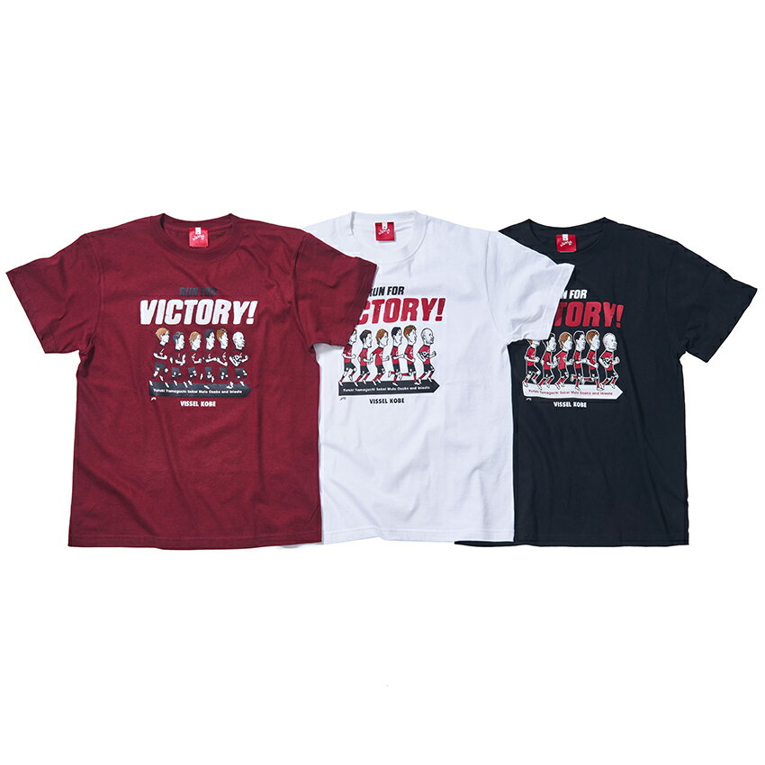 【RUN FOR VICTORY！】Tシャツ