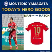 モンテディオ山形