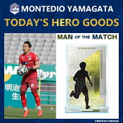 モンテディオ山形