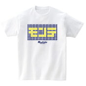 モンテディオ山形