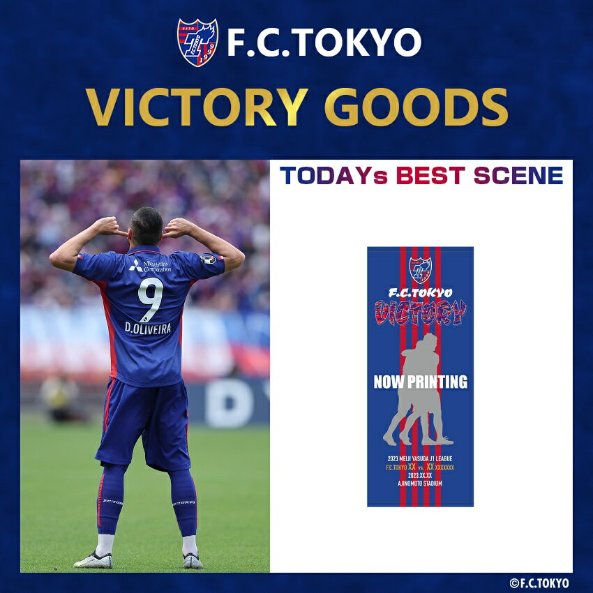 ＦＣ東京 4/29（土） F.C.TOKYO VICTORY フェイスタオル｜【公式】Ｊ