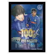 水戸ホーリーホック