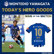 モンテディオ山形