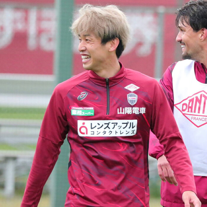 ヴィッセル神戸 2023【練習着】ストレッチハーフジップトレーニング 