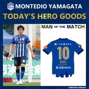 モンテディオ山形