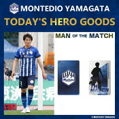 モンテディオ山形