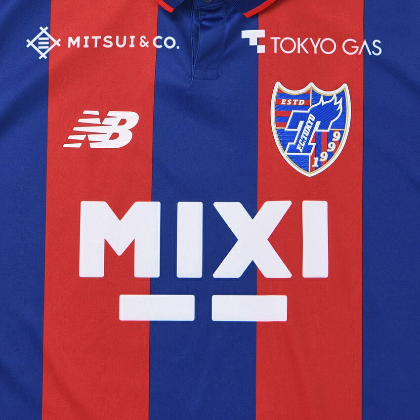 FC東京 ユニフォーム 2024 俵積田晃太選手 2XL - 応援グッズ