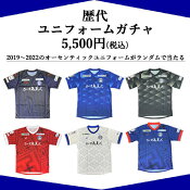 鹿児島ユナイテッドＦＣ