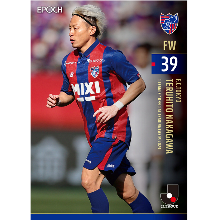 FC東京 松木玖生 2023 EPOCH Jリーグ Jカード GEMカード | www