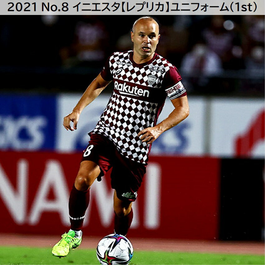 人気ブランドの イニエスタ ヴィッセル神戸 選手 2018 ユニフォーム #8