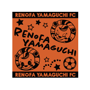 レノファ山口ＦＣ