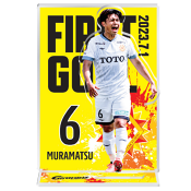 ギラヴァンツ北九州