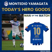 モンテディオ山形