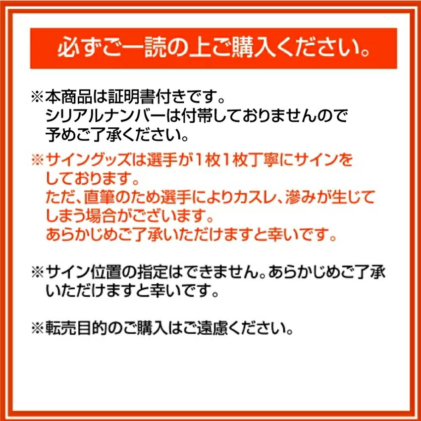 【20点限定】アンドレス イニエスタ選手 直筆サイン入り 2023【レプリカ】ユニフォーム（1st）額装