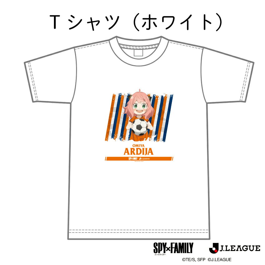 SPY×FAMILY(スパイファミリー) Jリーグ ガンバ大阪  Tシャツ