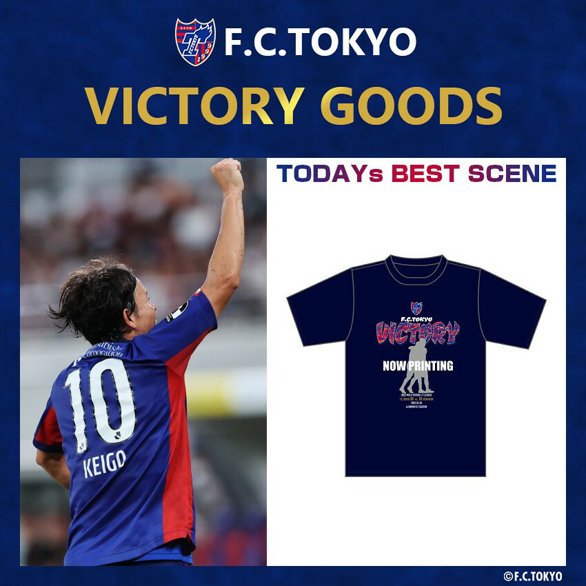 8/12（土) F.C.TOKYO VICTORY Tシャツ