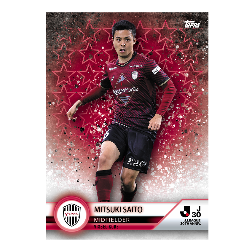 高質で安価 Topps Jリーグ2023 横浜FCカード 中村拓海サイン5シリ 