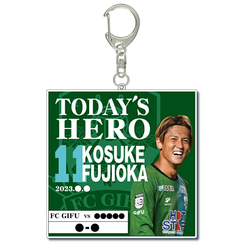 TODAYS HEROアクリルキーホルダー