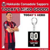 北海道コンサドーレ札幌