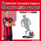 北海道コンサドーレ札幌