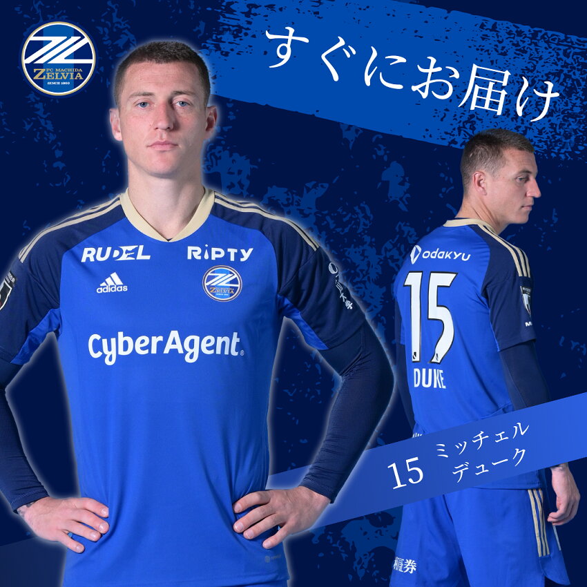 公式】Ｊリーグオンラインストア J.LEAGUE ONLINE STORE│グッズで応援