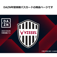 ヴィッセル神戸 2022 ACL【レプリカ】ユニフォーム（2nd）｜【公式】Ｊ 