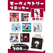 ヴィッセル神戸