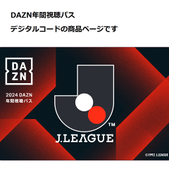 ザスパ群馬｜【公式】Jリーグオンラインストア J.LEAGUE ONLINE