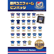 横浜Ｆ・マリノス