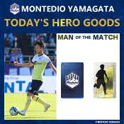 モンテディオ山形