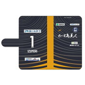 鹿児島ユナイテッドＦＣ