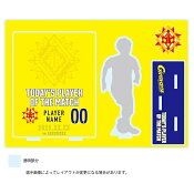 ギラヴァンツ北九州