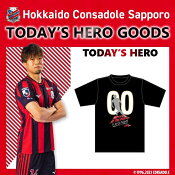 北海道コンサドーレ札幌