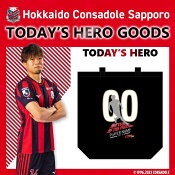 北海道コンサドーレ札幌