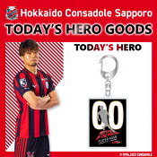 北海道コンサドーレ札幌