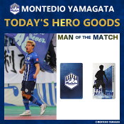 モンテディオ山形