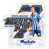 モンテディオ山形