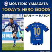 モンテディオ山形