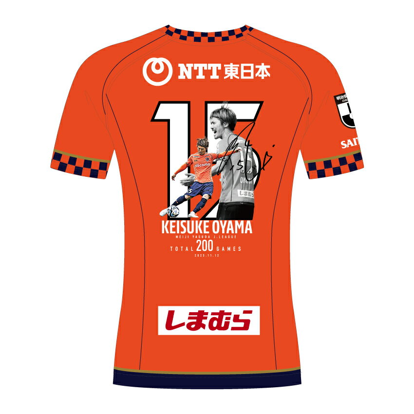 早い者勝ち 2022 大宮アルディージャ アウェイ セカンド レプリカ