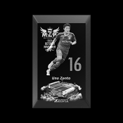 ＦＣ町田ゼルビア