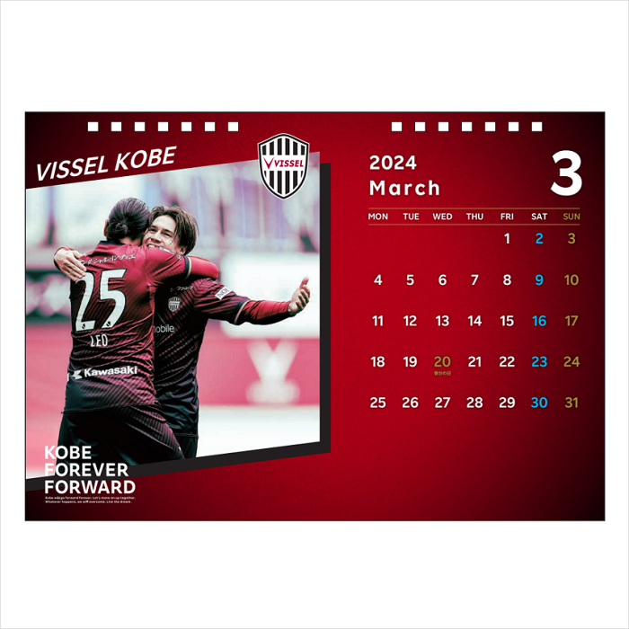 ヴィッセル神戸 VISSEL KOBE 2024 OFFICIAL CALENDAR（卓上