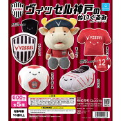 ヴィッセル神戸